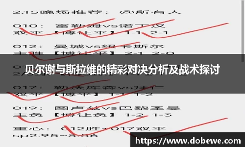 三亿体育