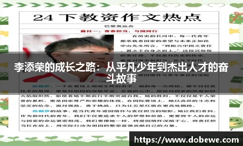 三亿体育官网入口
